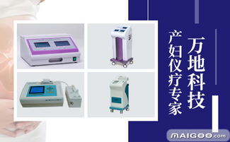 山东医疗器械品牌 山东医疗器械厂家 山东有哪些医疗器械品牌